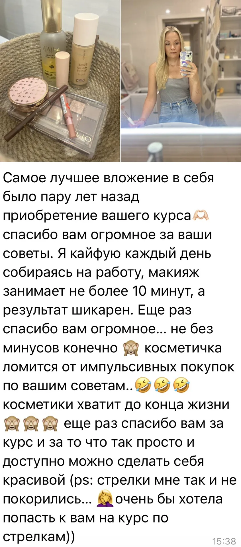 Доброе утро, мои дорогие! 

Хотите я расскажу как создавался курс макияжа для себя «СамаЯ»? 

Он для