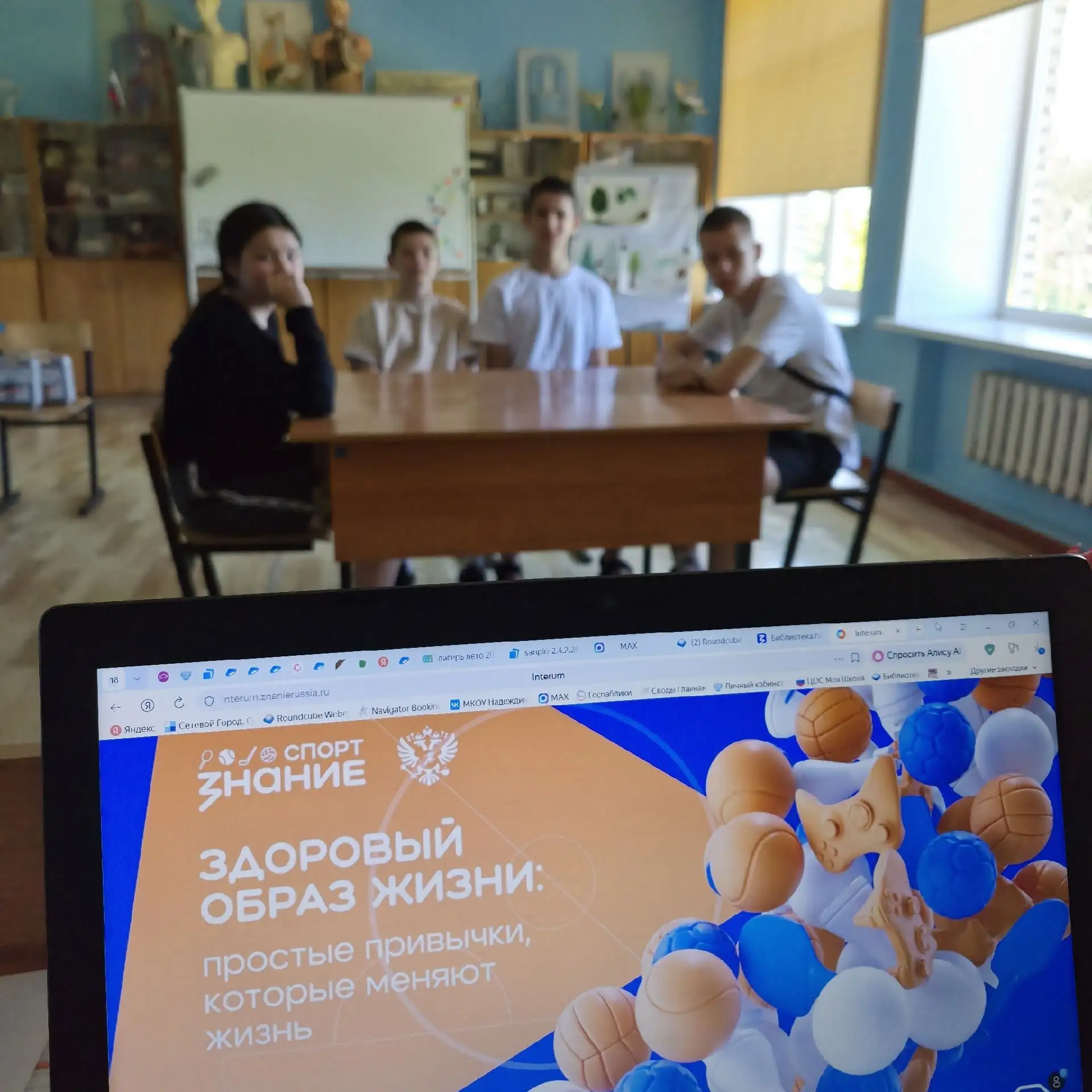 🙌 Здоровый образ жизни: простые привычки, которые меняют жизнь
      
В рамках антинаркотического м