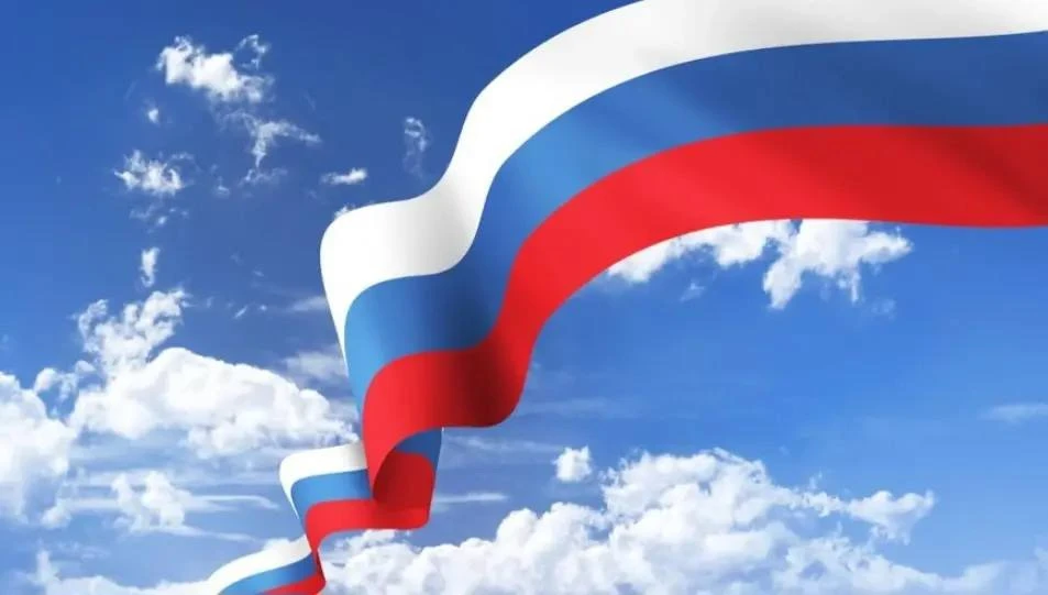 С Днём России! 

Россия - это маршруты, регионы, культура, люди и гостеприимство.

Для меня этот пра