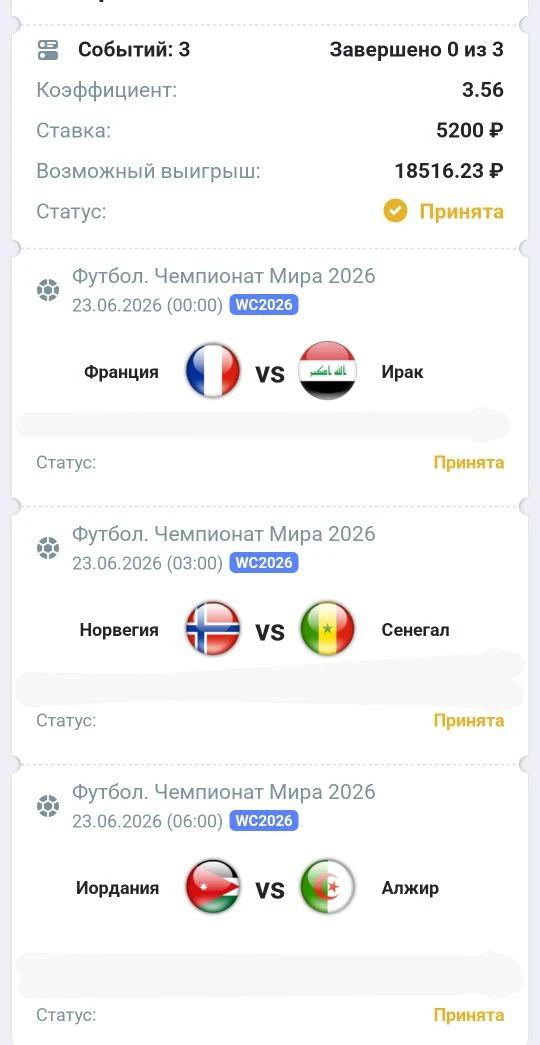 ВСЕМ  ЕЩЁ РАЗ ДОБРОГО ВРЕМЕНИ СУТОК ❤️❤️❤️

ЭКСПРЕСС   ИЗ ВИП КАНАЛА

ИДЁМ ЗА ПОБЕДОЙ 🏆 

ПРОАНАЛИЗ