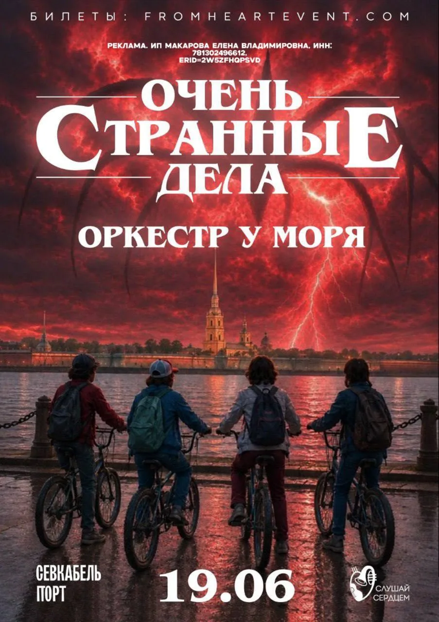 Концерты на берегу Финского залива 🤩

Два разных мира, одна точка на карте — Севкабель Порт. Закат 