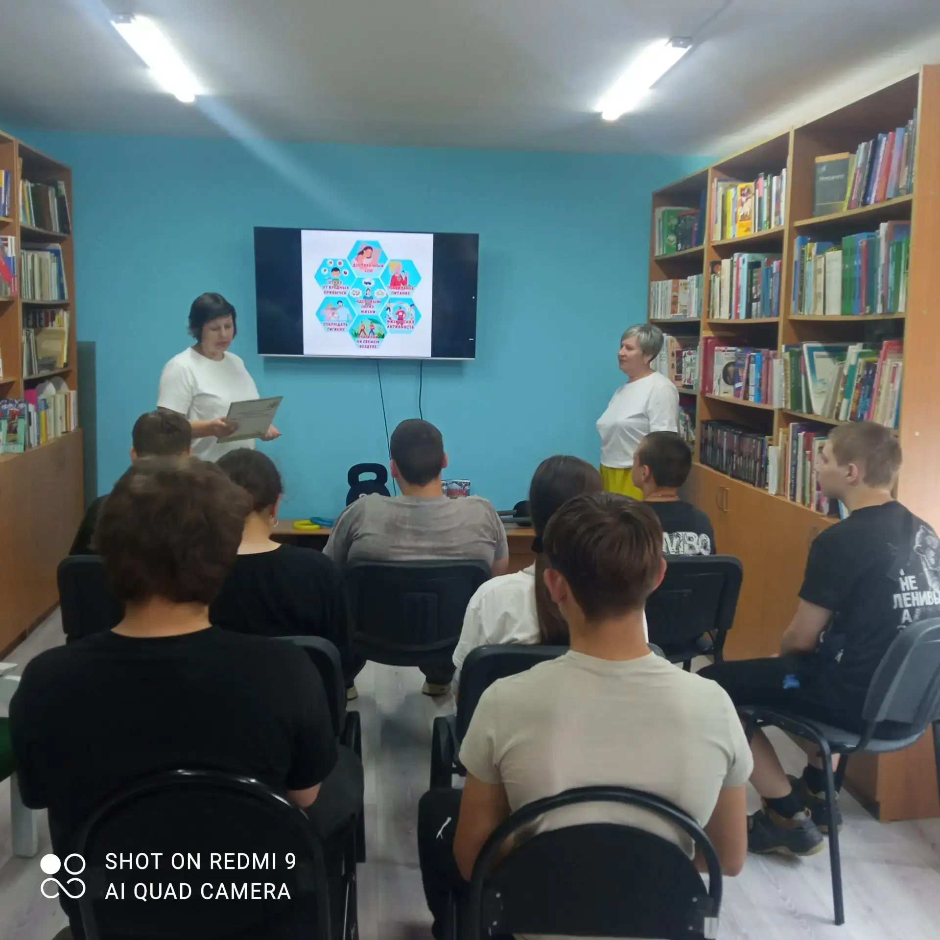 Зарядились позитивом в библиотеке! 📚⚡

Сегодня в Устанской сельской библиотеке прошло супер-полезно