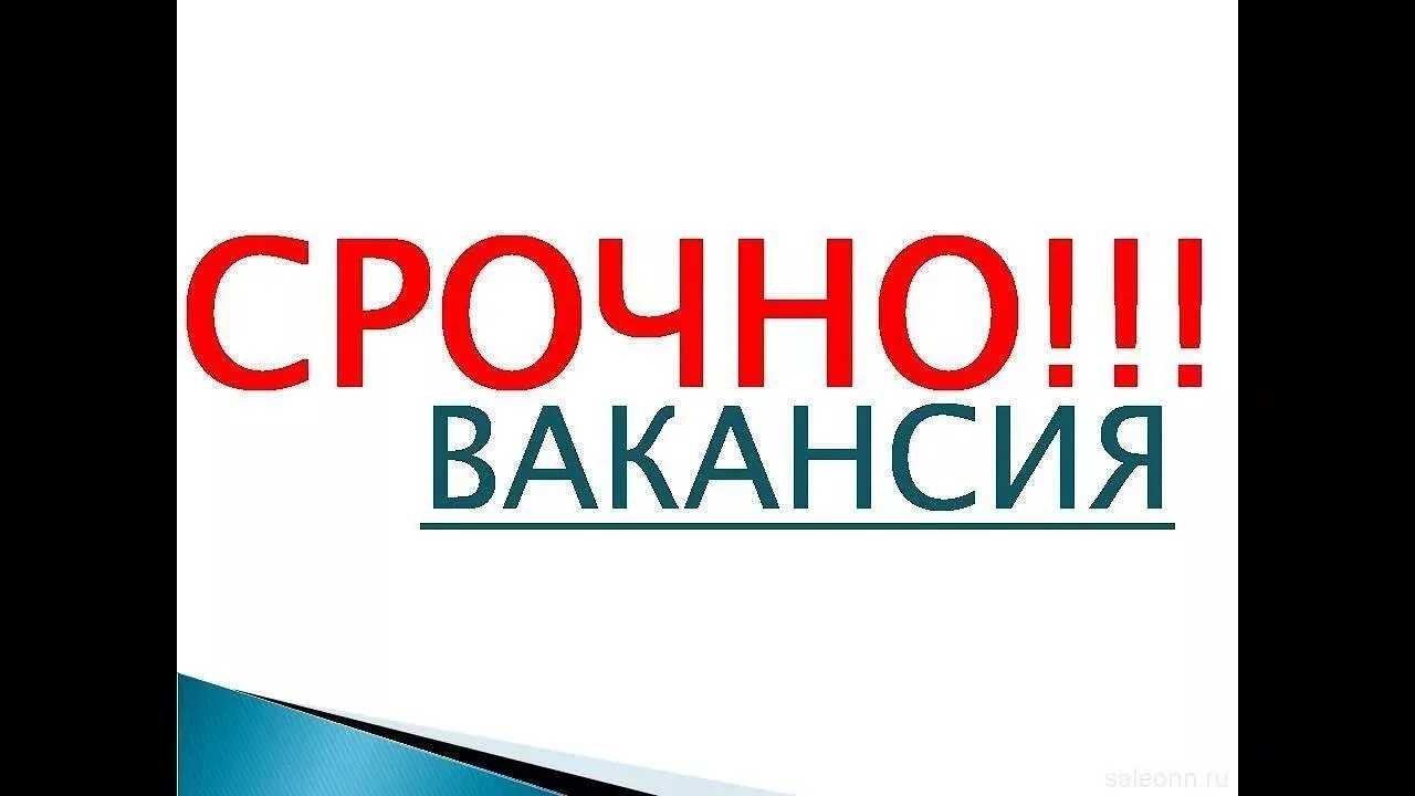 В ДОМ СОЦИАЛЬНОГО ОБСЛУЖИВАНИЯ "ПОДСОЛНУХ" ТРЕБУЮТСЯ СОТРУДНИКИ!
🌟 ОТКРЫТЫ ВАКАНСИИ:
💉 Медицинская