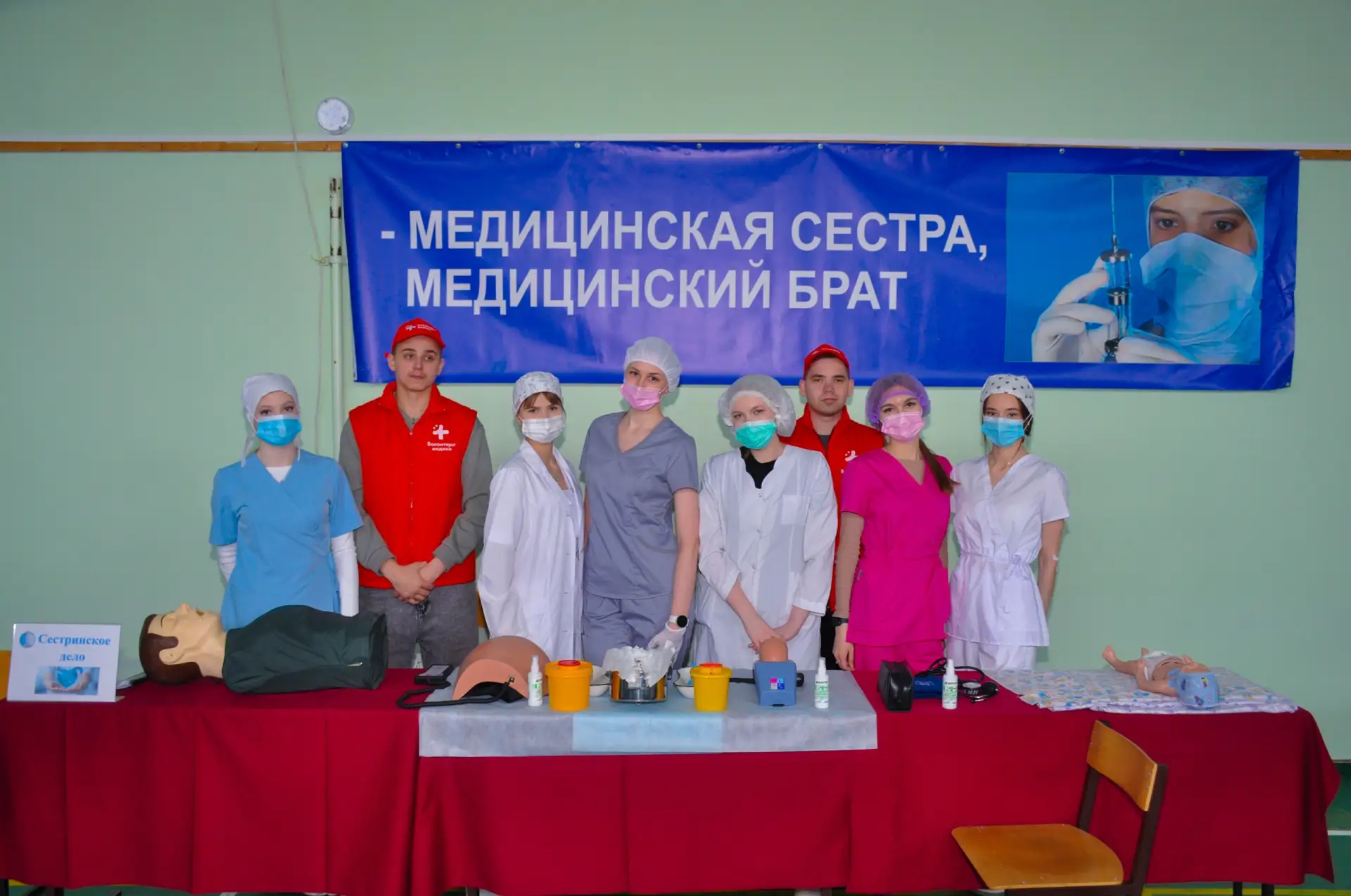 Сестринское дело

Система здравоохранения требует специалистов, способных обеспечивать качественный 