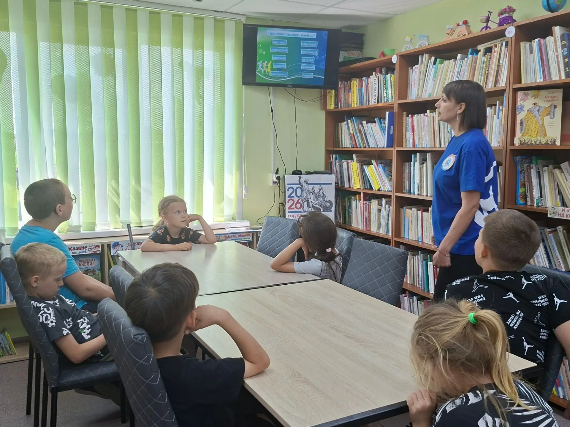 🏕 День 13. Сегодня на нашей оздоровительной площадке царила атмосфера настоящей русской силы — день