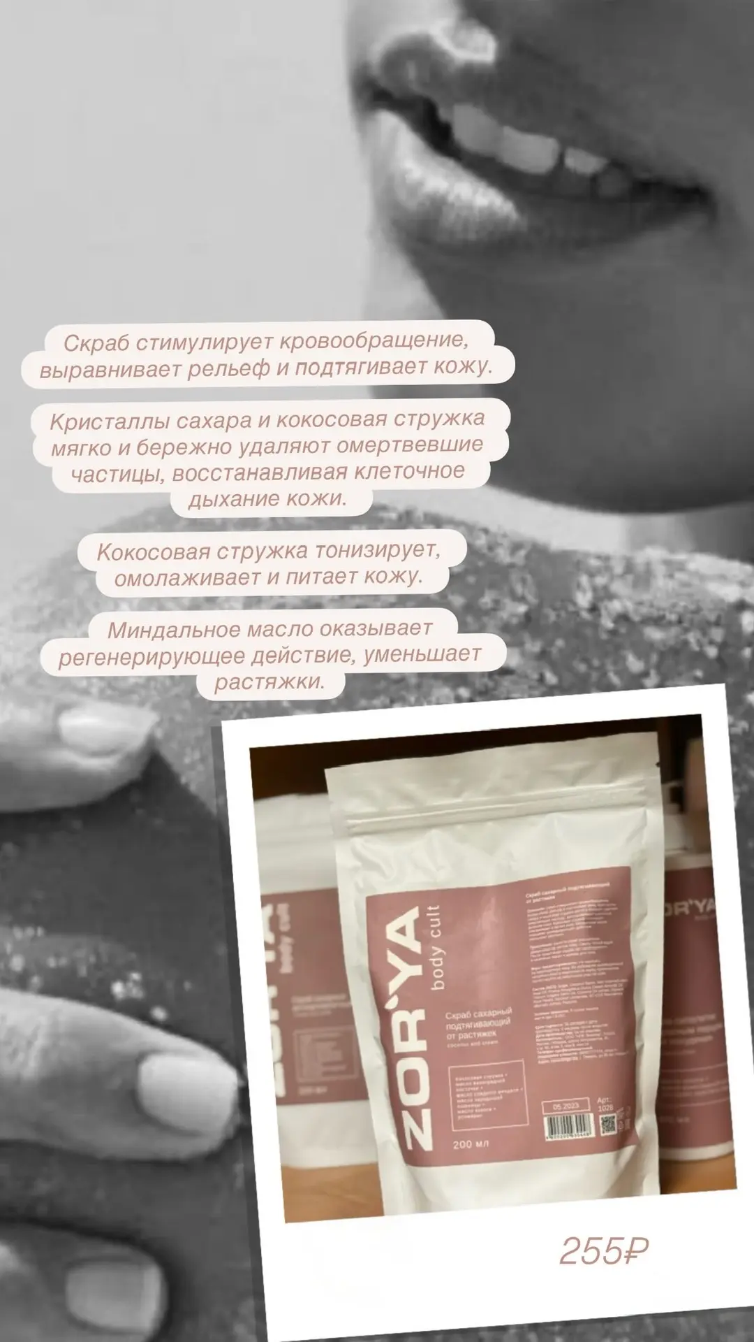 Такие разные и все со скидками