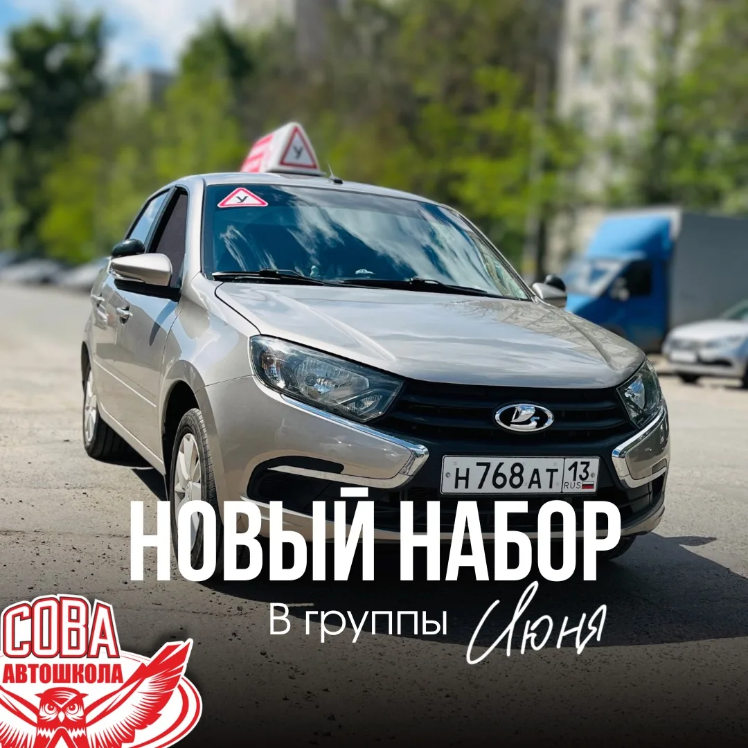 ЗАПУСК ГРУПП НА ИЮНЬ🔥🎯

 ⭕ НЮР 
(пр. Тракторостроителей 11) 

🗓23 июня | Вт, Чт

с 18:00 до 21:00