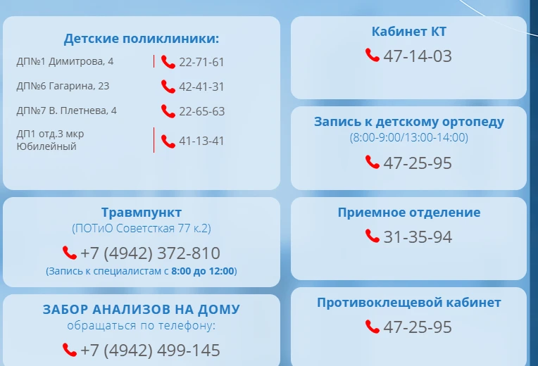 Сохраните, чтобы не потерять☎📌
