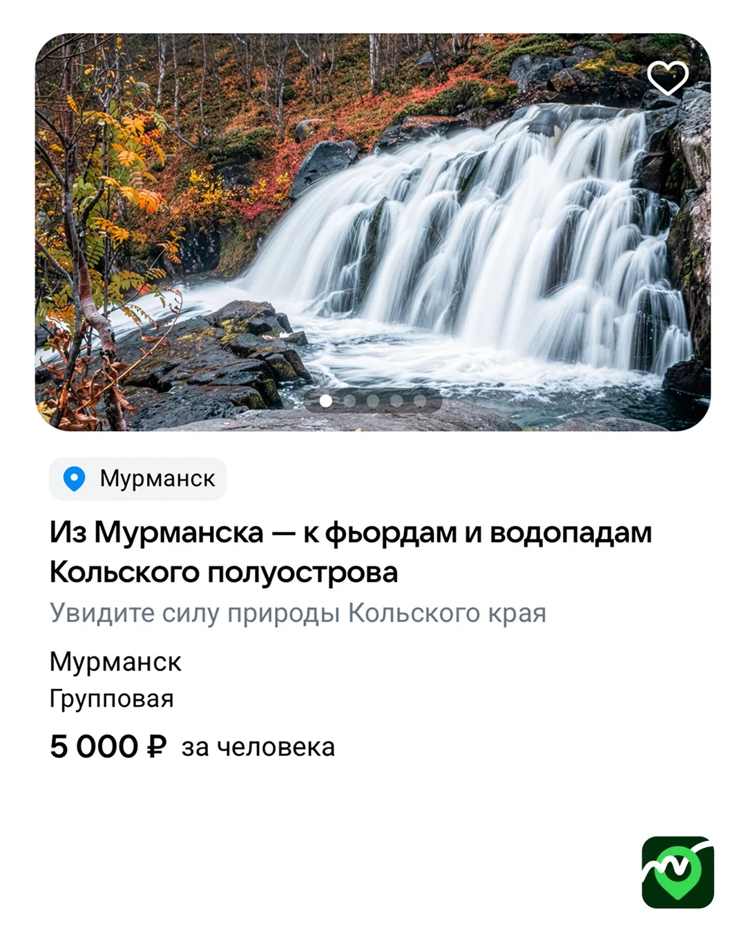 Когда, как не летом, испытывать маршруты, от которых подскакивает пульс и подкашиваются ноги? Мы про