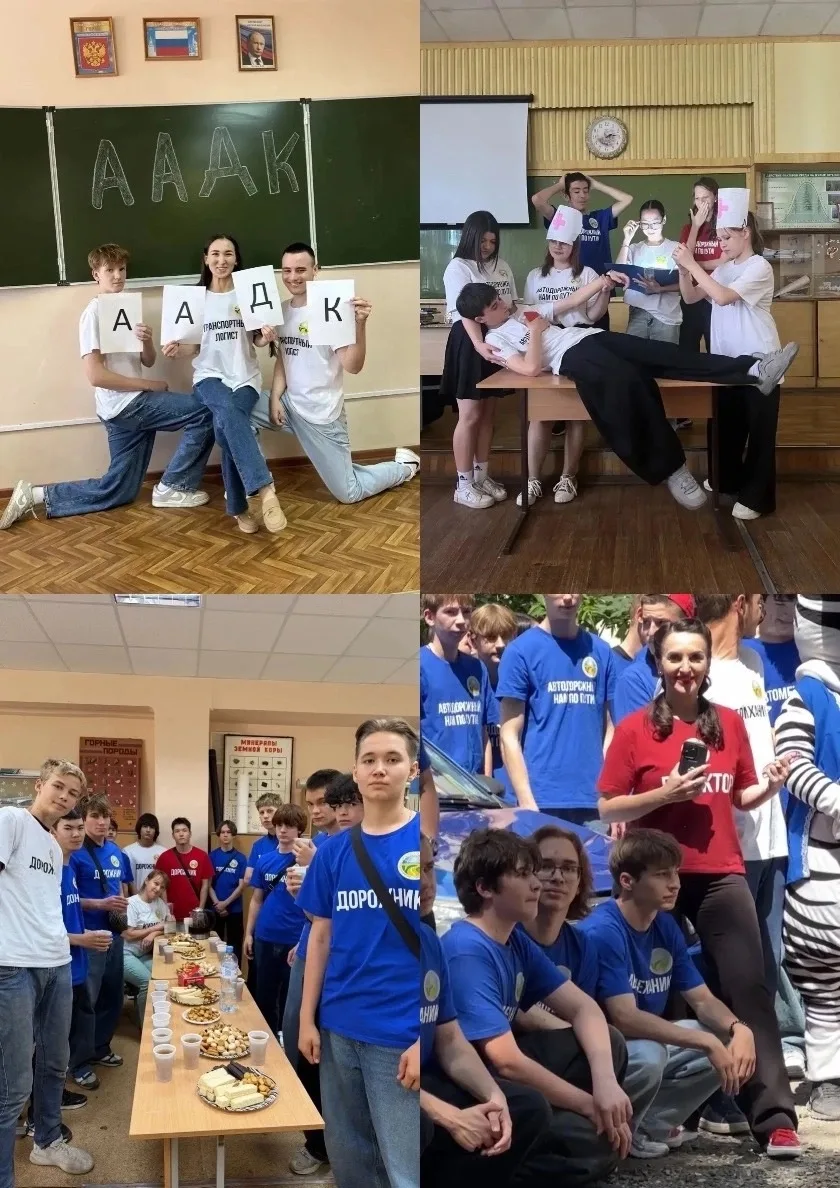 ДЕНЬ ФУТБОЛОК в Автодорожном! 🔥

🇷🇺Почти 300 студентов в преддверии Дня России прошли профориента