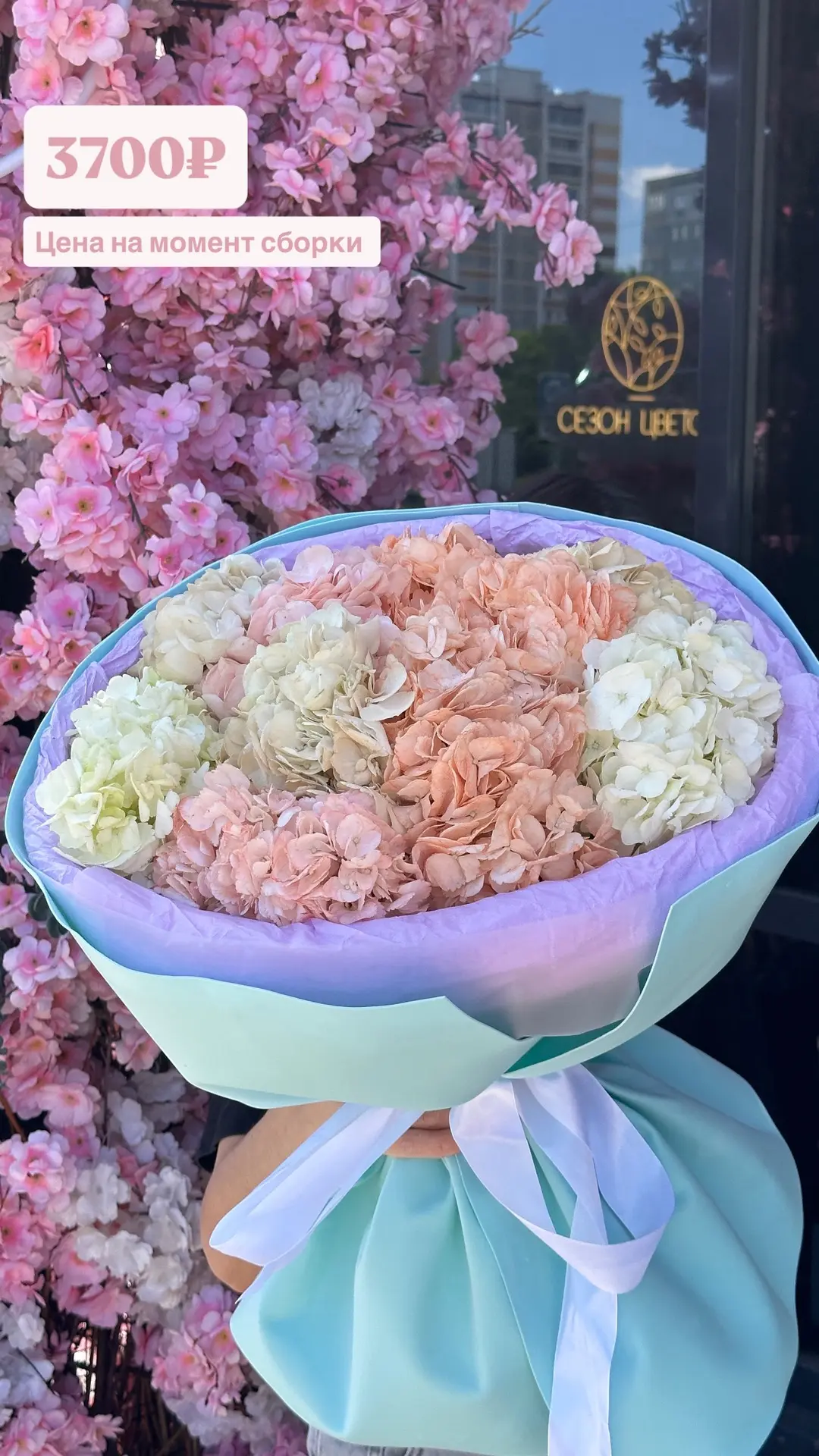 Яркие летние букеты от наших флористов в наличии и готовые к повтору🩷💐✨

ЗАКАЗАТЬ БУКЕТ:
•Телефон/
