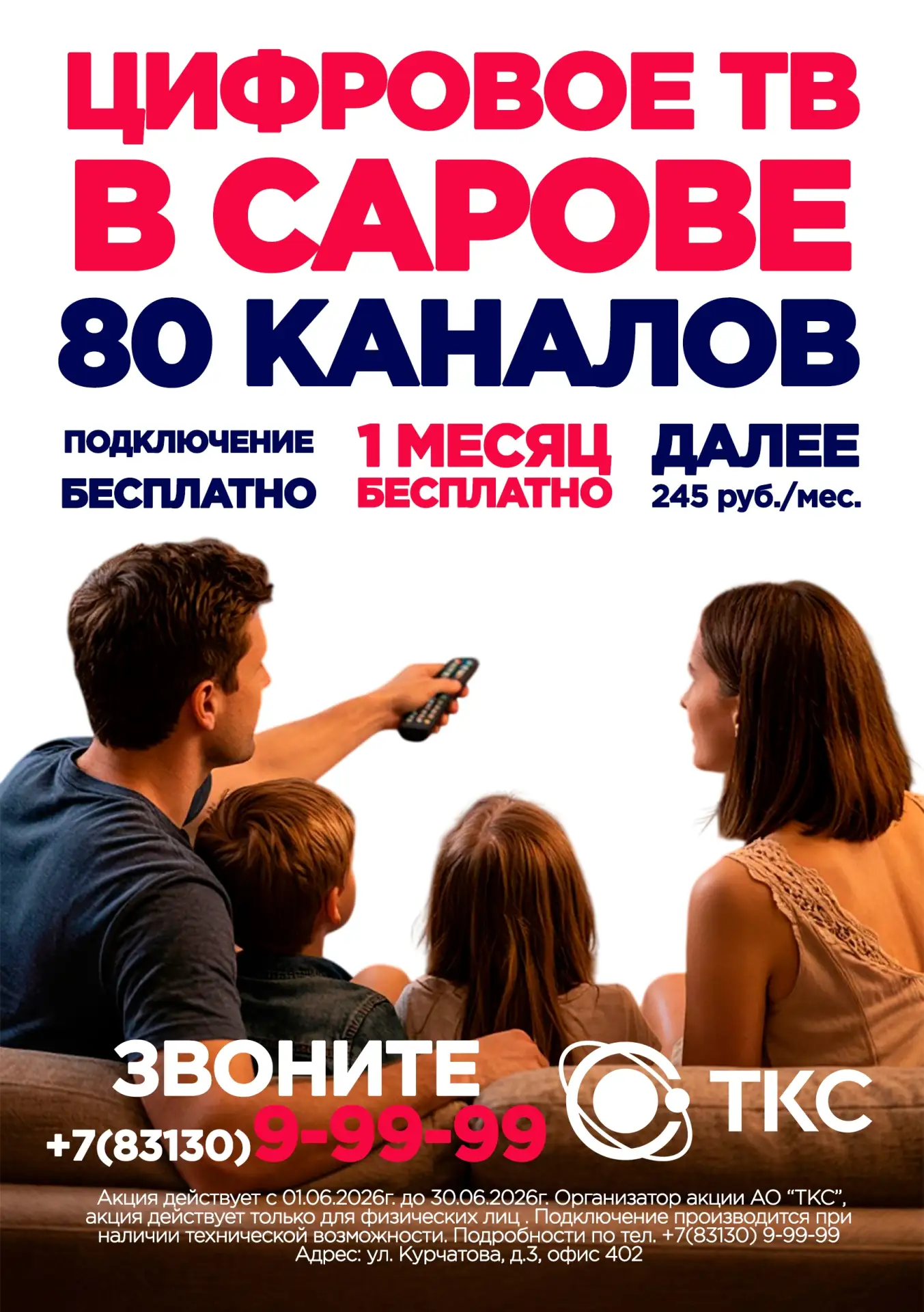 Реклама: https://ord.vk.com/adv_info?erid=2VtzqubcAoS&t=1782142200&s=w0QdQhAaJ66WMu78NYIjVpktGMG1S4D