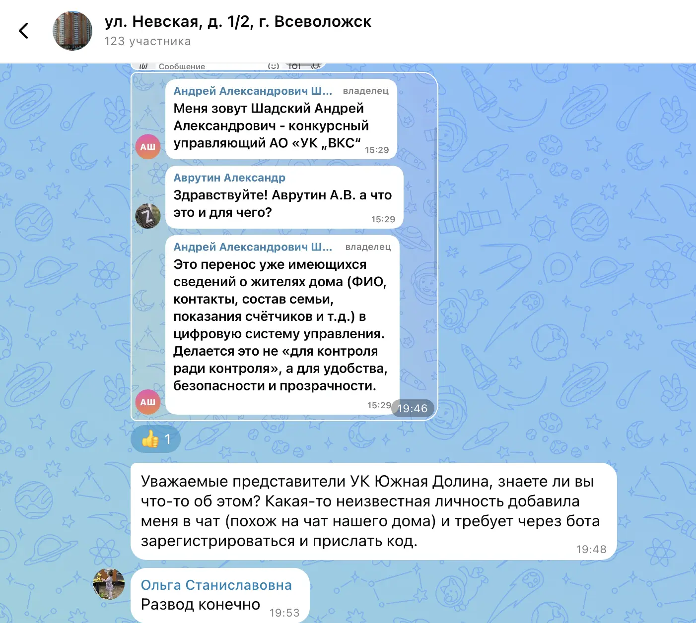 ⚠️ ВНИМАНИЕ: ОСТОРОЖНО, МОШЕННИКИ!
Уважаемые соседи! В последнее время участились случаи, когда злоу