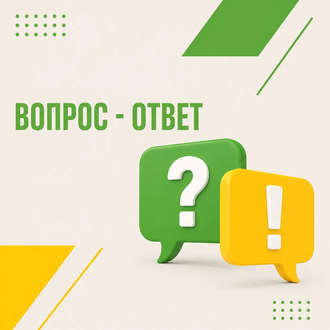 Как подать сообщение о лёгком несчастном случае, если он произошёл в выходной день?

❓Вопрос от подп