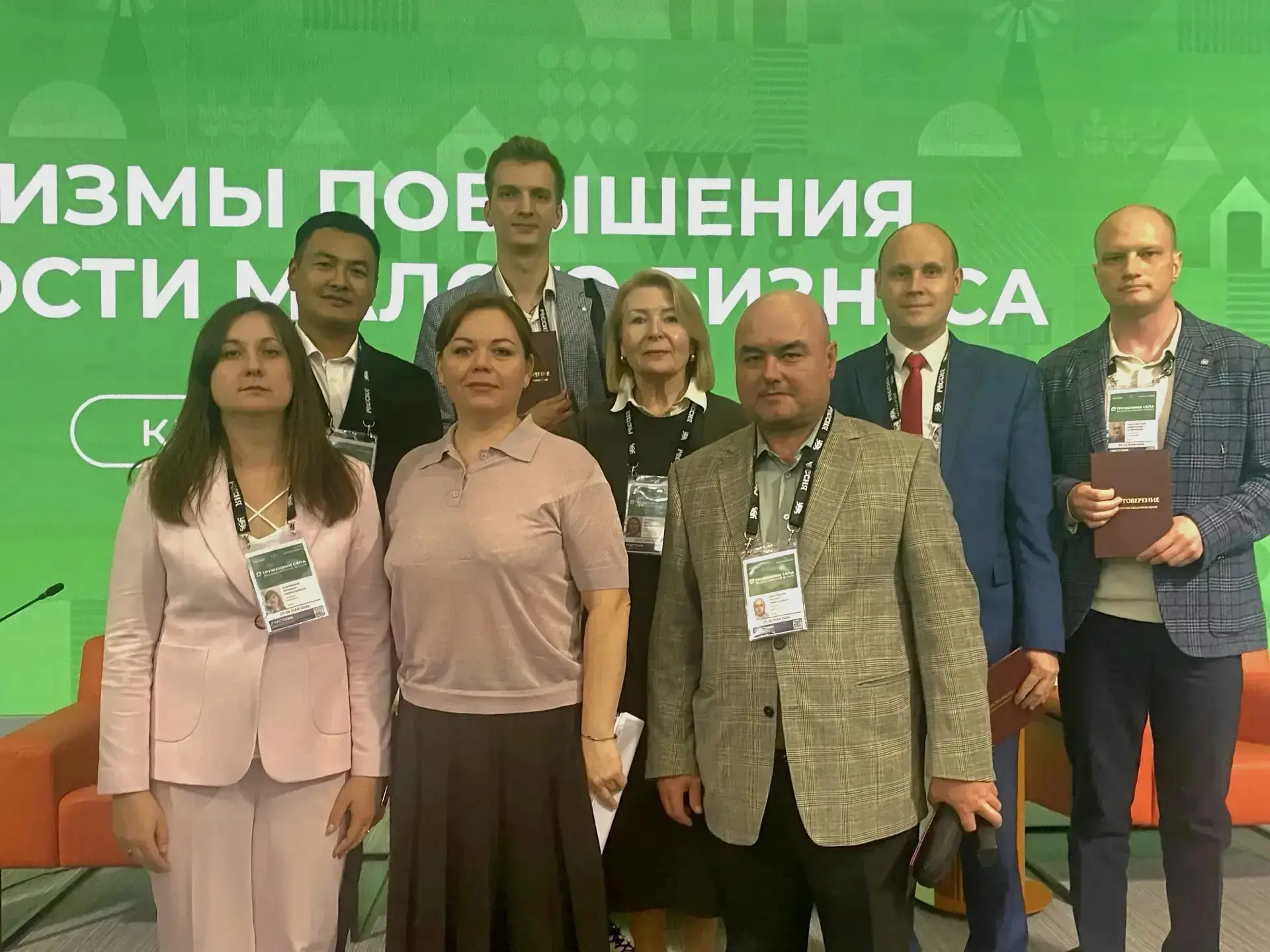 ✨ Участие в круглом столе "Механизмы повышения доходности малого бизнеса"

📆 26 мая 2026 года в рам