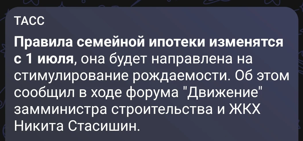 Интересно... 🤔 А на что она была направлена до этого?
