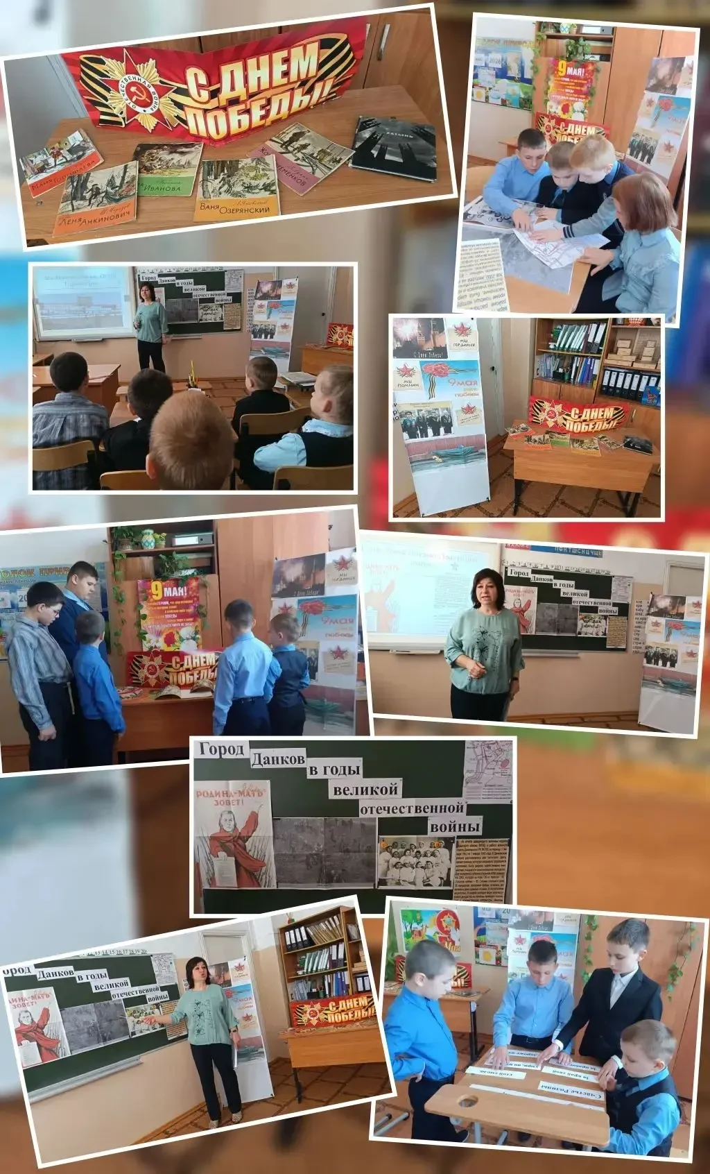 🎉 Приближается праздник 9 мая! 🎉 Традиционно в нашей школе проходят различные мероприятия, посвящё