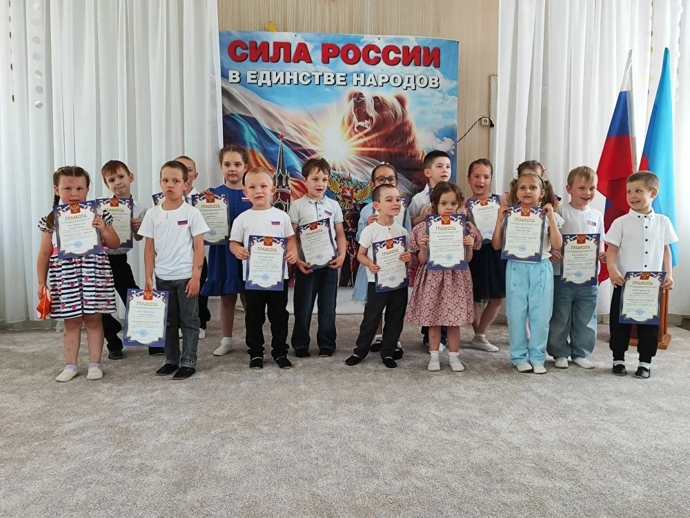 🇷🇺  В рамках  Года единства народов России  с целью патриотического воспитания дошкольников и педа