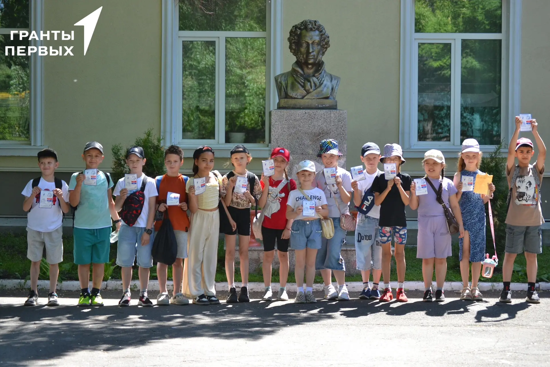 Городской культурно-просветительский марафон «Пушкинский июнь: наследие Первых»* 

Несмотря на оконч