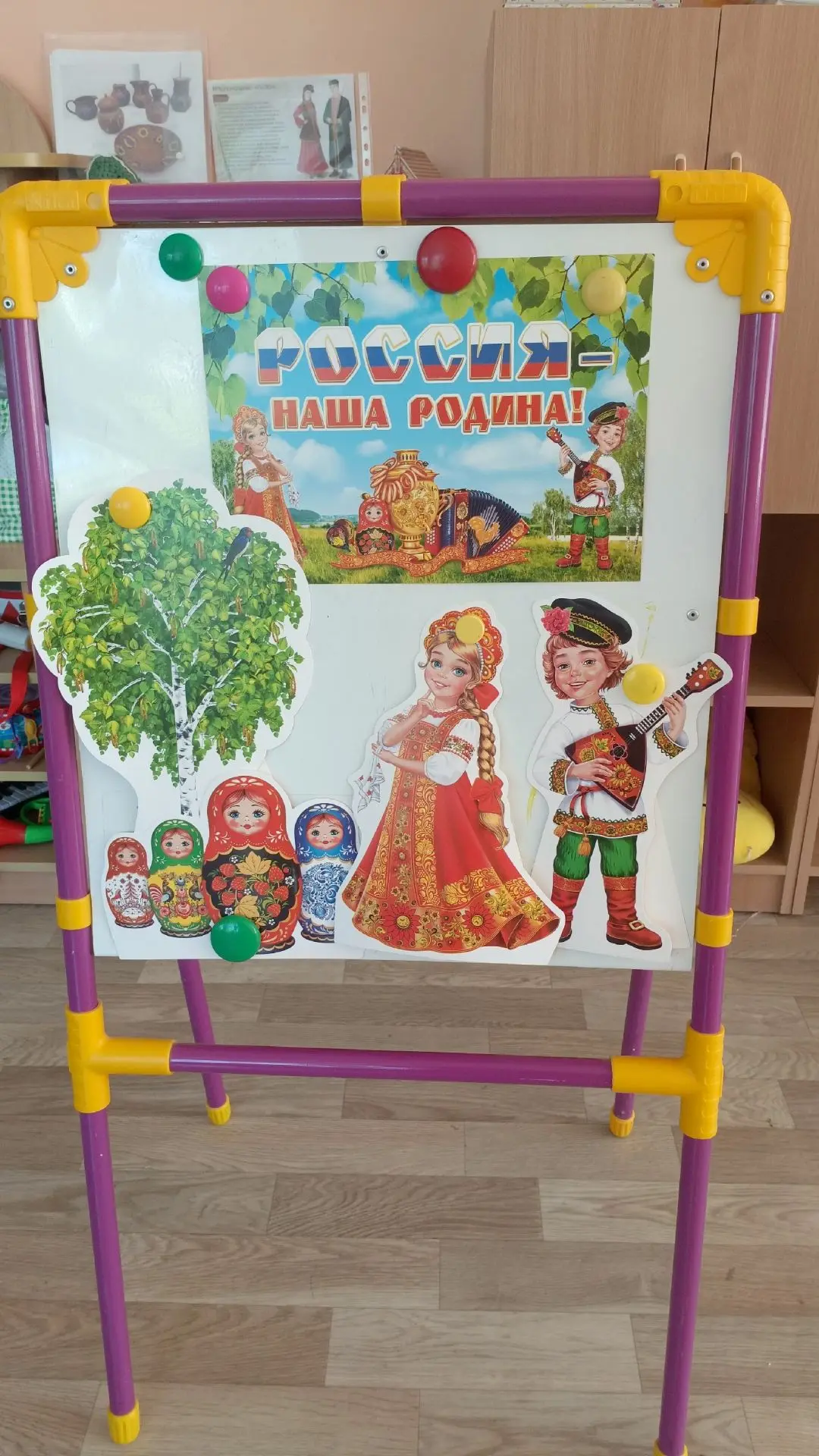 Группа ✨« Звездочки»✨Воспитатель: Абдулина Т.П.
 
🇷🇺12 июня – день рождения России, день ее незави