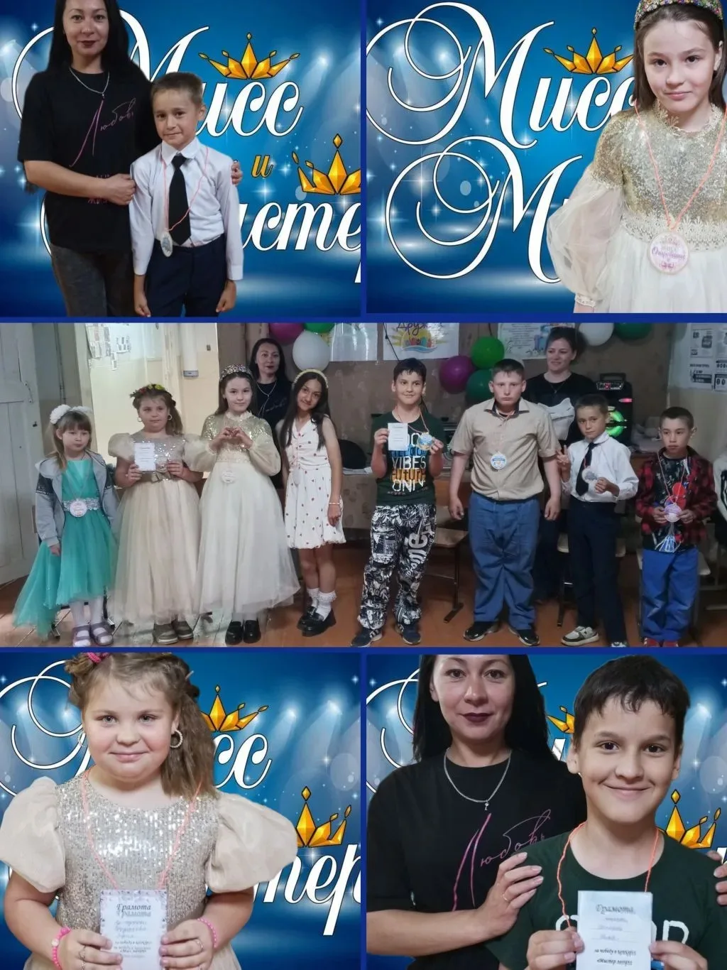 ✨ Сегодня в нашем лагере состоялось масштабное мероприятие «День современной моды» ✨

Ребята с удово