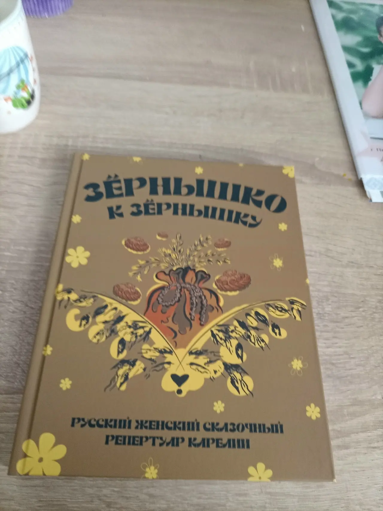 В Карелии прошёл конкурс иллюстраций «Сказки глазами детей»! Юные художники со всей республики вдохн