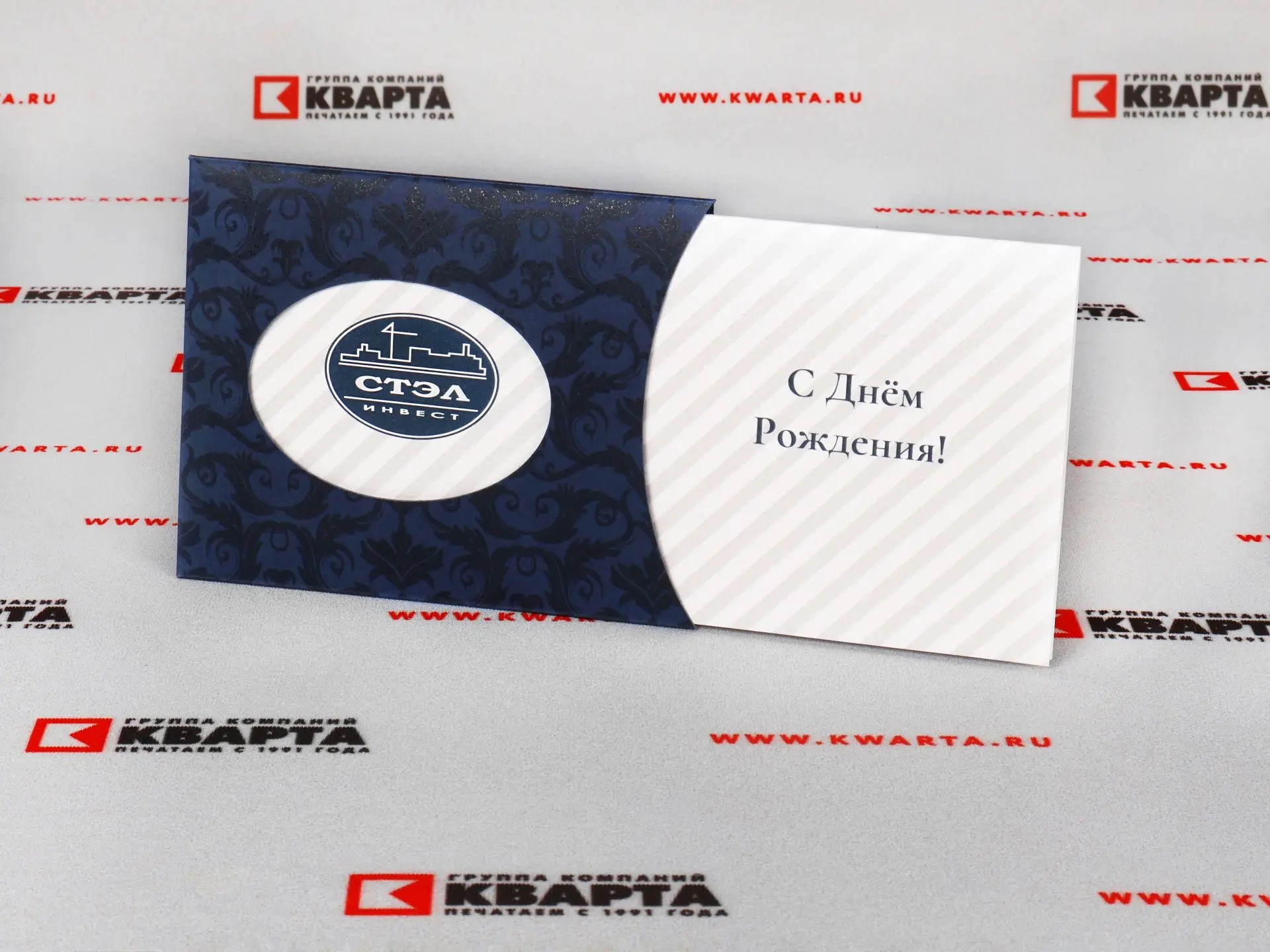 Корпоративные открытки.

Открытки с цифровой печатью были изготовлены на дизайнерском картоне Majest