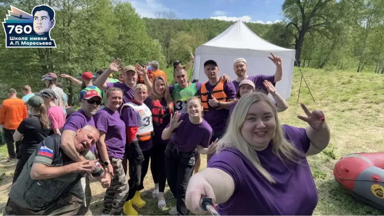 🏕️🎒 ТУРСЛЁТ: КОМАНДА «ЛОСЬ» В ДЕЛЕ!

Сотрудники нашей школы приняли участие в Московском туристско