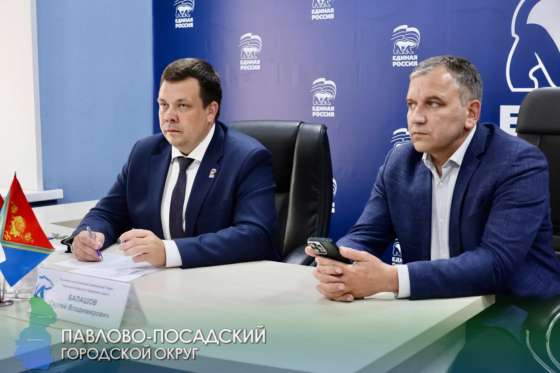 🇷🇺 Забота о наших защитниках и их семьях – наш общий долг

Вместе с секретарём местного отделения 