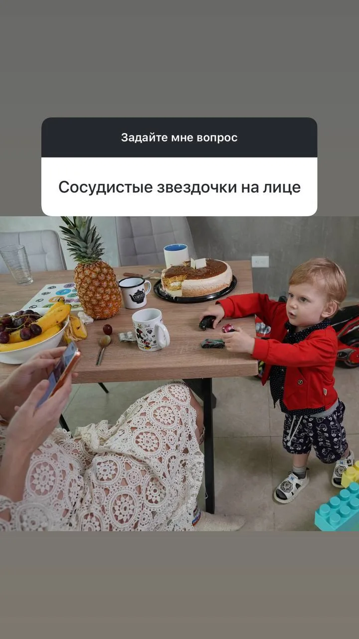 РДТ онлайн? Да! Врачи на связи 24/7, а марафон — всего за 1000 ₽. 


Вопрос 10 «Сосудистые звездочки