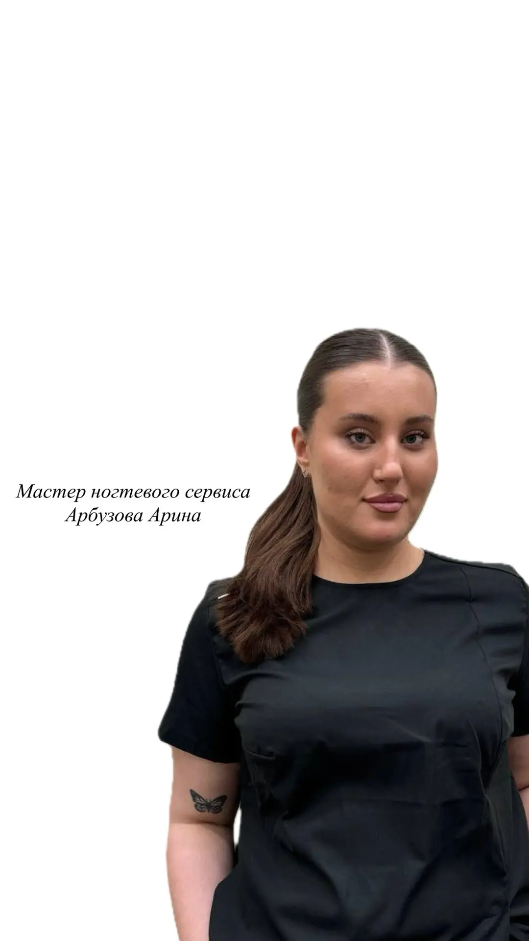 Свободное время в ногтевом сервисе   на завтра 17 июня   💎

Арбузова Арина 9-00;11-00;13-00;15-00;
