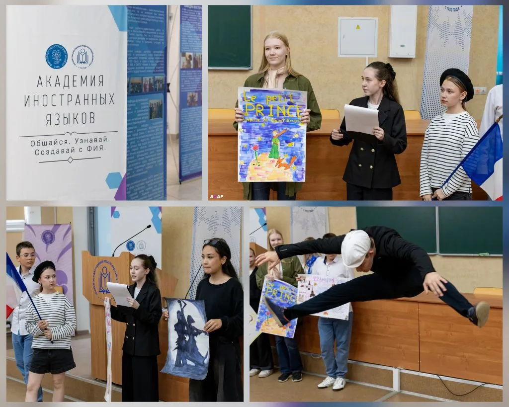 ✨Летняя академия на факультете иностранных языков✨

🎉 С 25 по 29 мая ученики 8а, 8в и 10 классов на