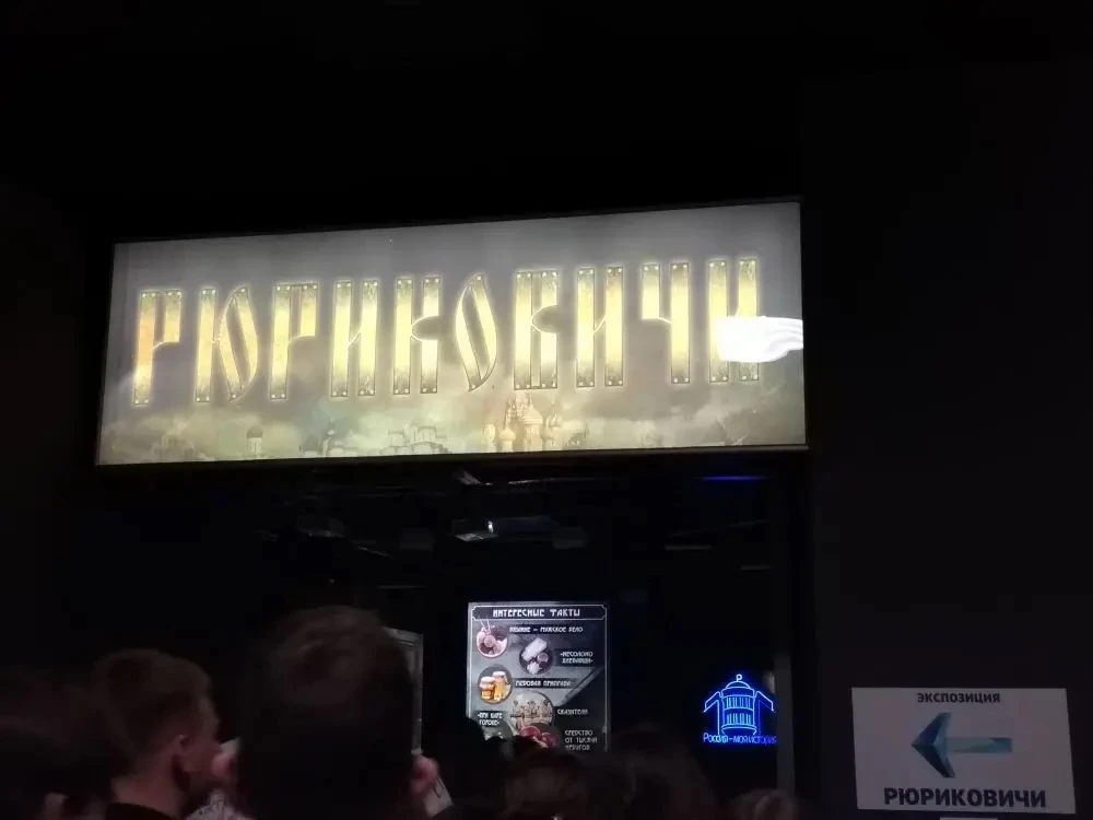 ✨ Путешествие в прошлое: наши ребята на выставке «Рюриковичи»! ✨

22 мая класс из МБОУ СОШ № 45 (цел