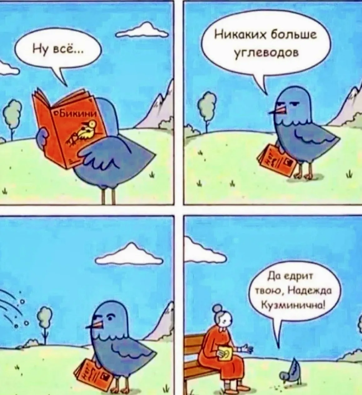 «Таня , я ем как птичка» - а не худею! 🐦‍⬛
Столько всего уже перепробовала и диеты и детоксы , а ве