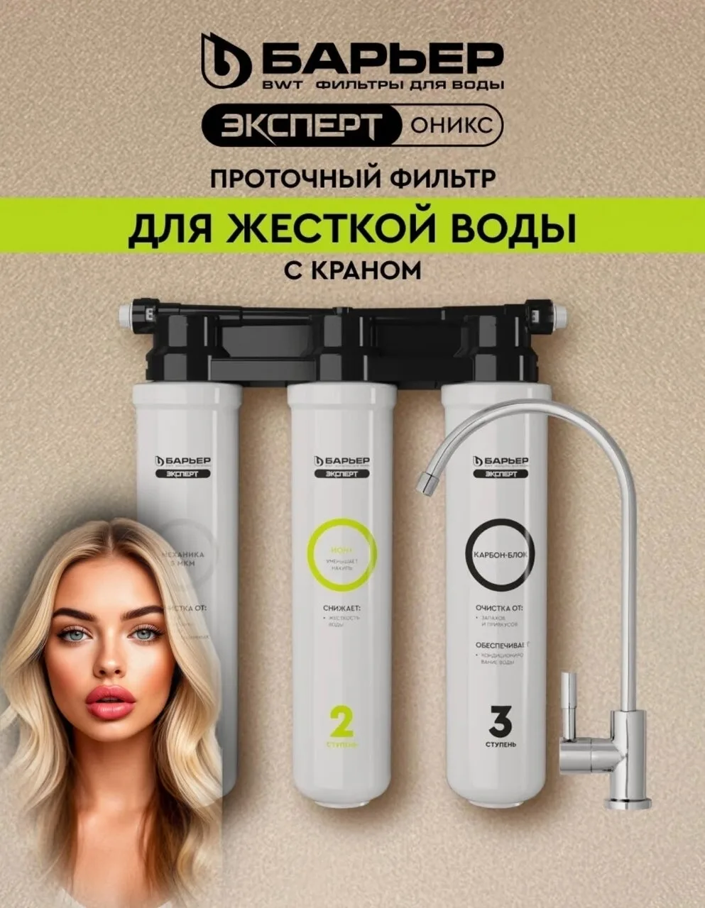 Вчера вечером я сидела на своей кухне и наливала воду в чайник, и вдруг заметила лёгкий белый налёт 
