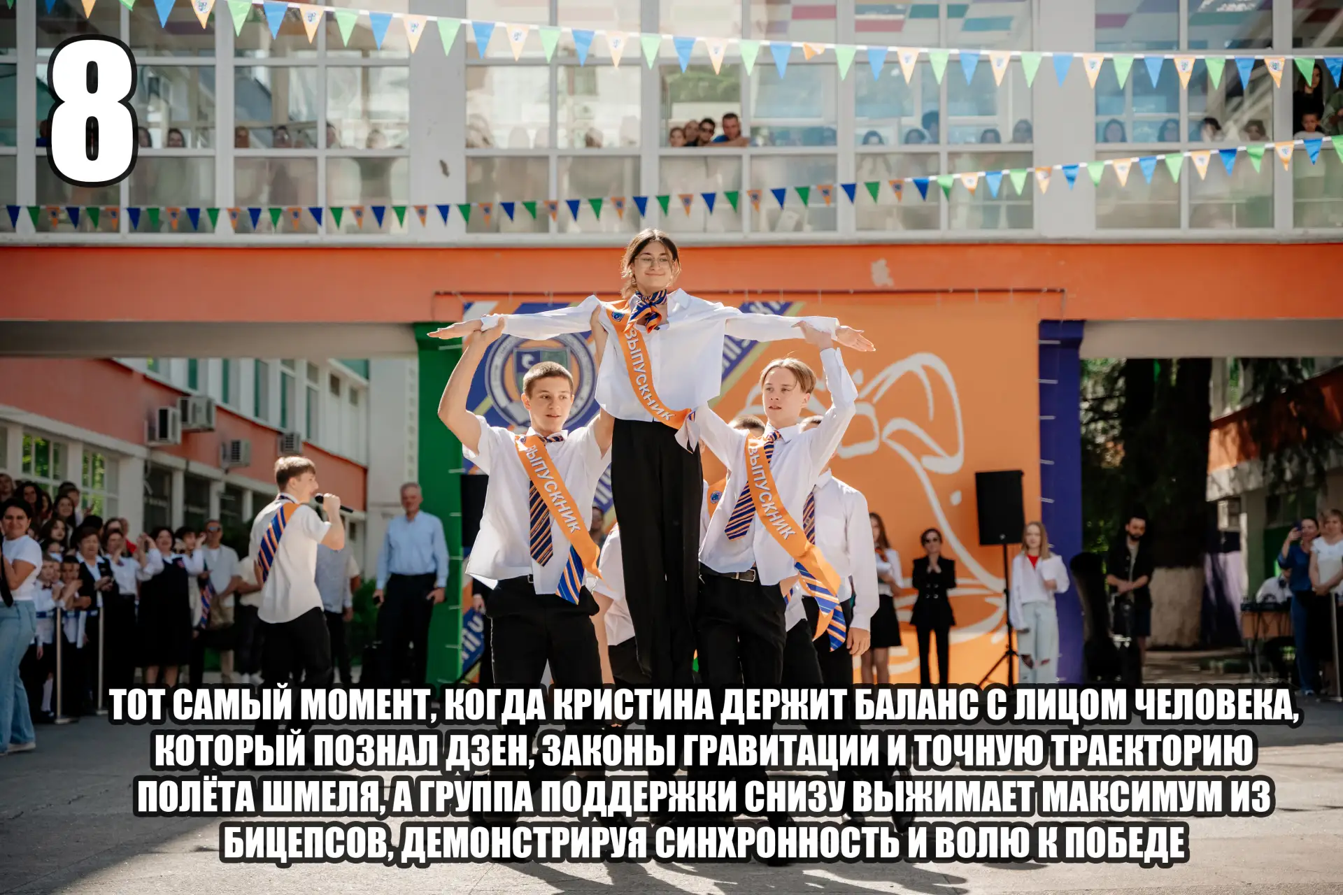 📚 📸 Фото №8 

⦁ 🔥 2024 год!
⦁ 🚀 2025 год!
⦁ ❤️ Свежий 2026 год!