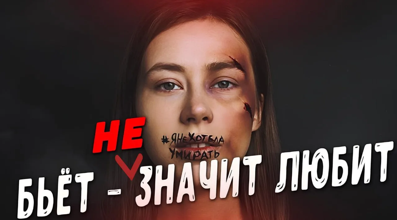 Опрос для милых дам!

«Когда-нибудь мужчина поднимал на Вас руку?»

- Да👍
- Нет👎 

Опрос связан с 