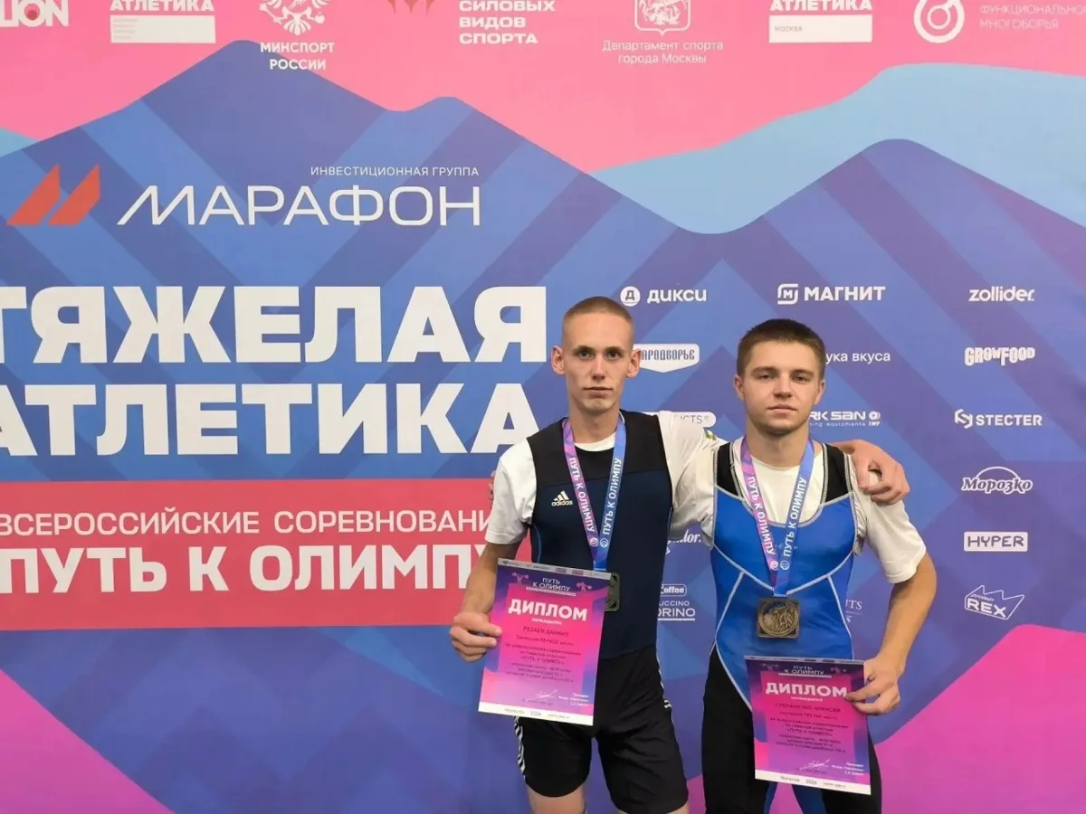 Тяжелоатлеты Хакасии завоевали золото и бронзу на Всероссийских соревнованиях.

Состязания по тяжё