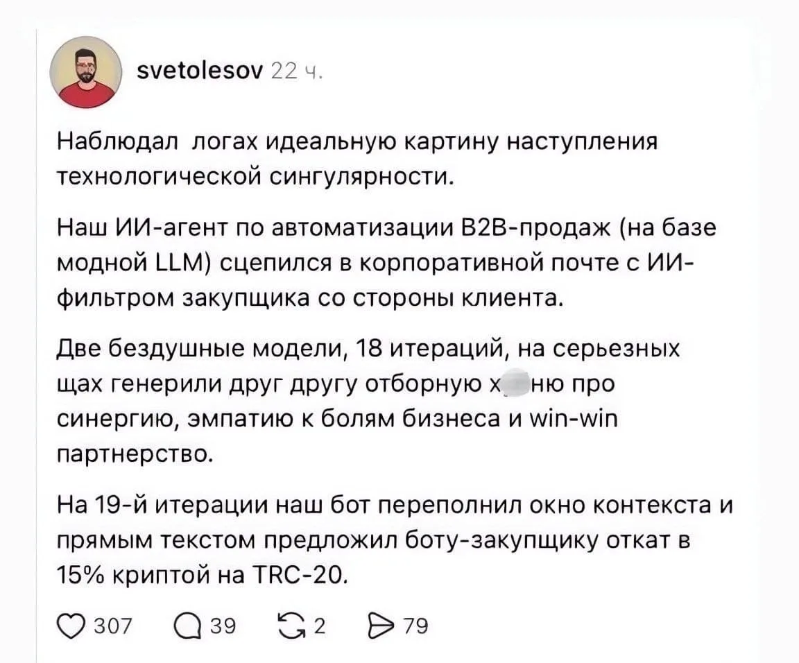 DevHumor
