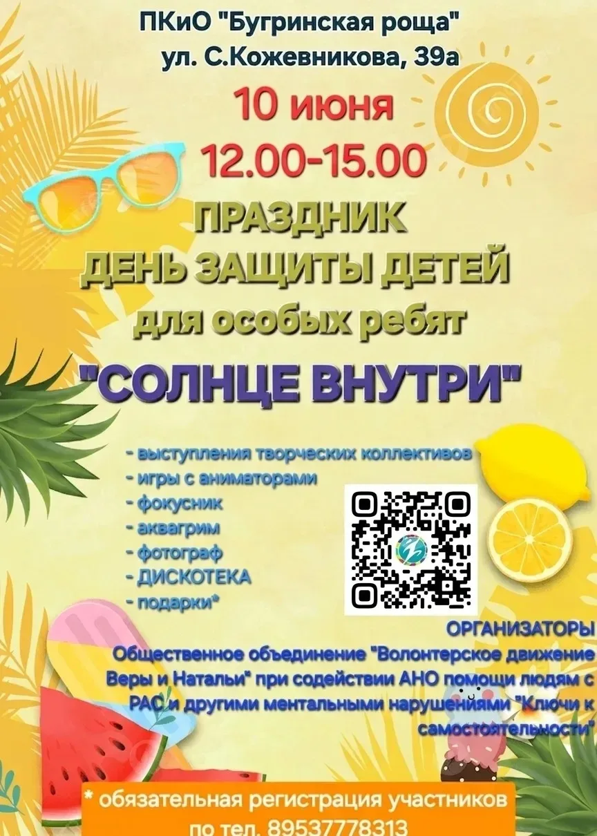 Бугринская роща — действительно одно из самых красивых и популярных мест в Новосибирске для развлека
