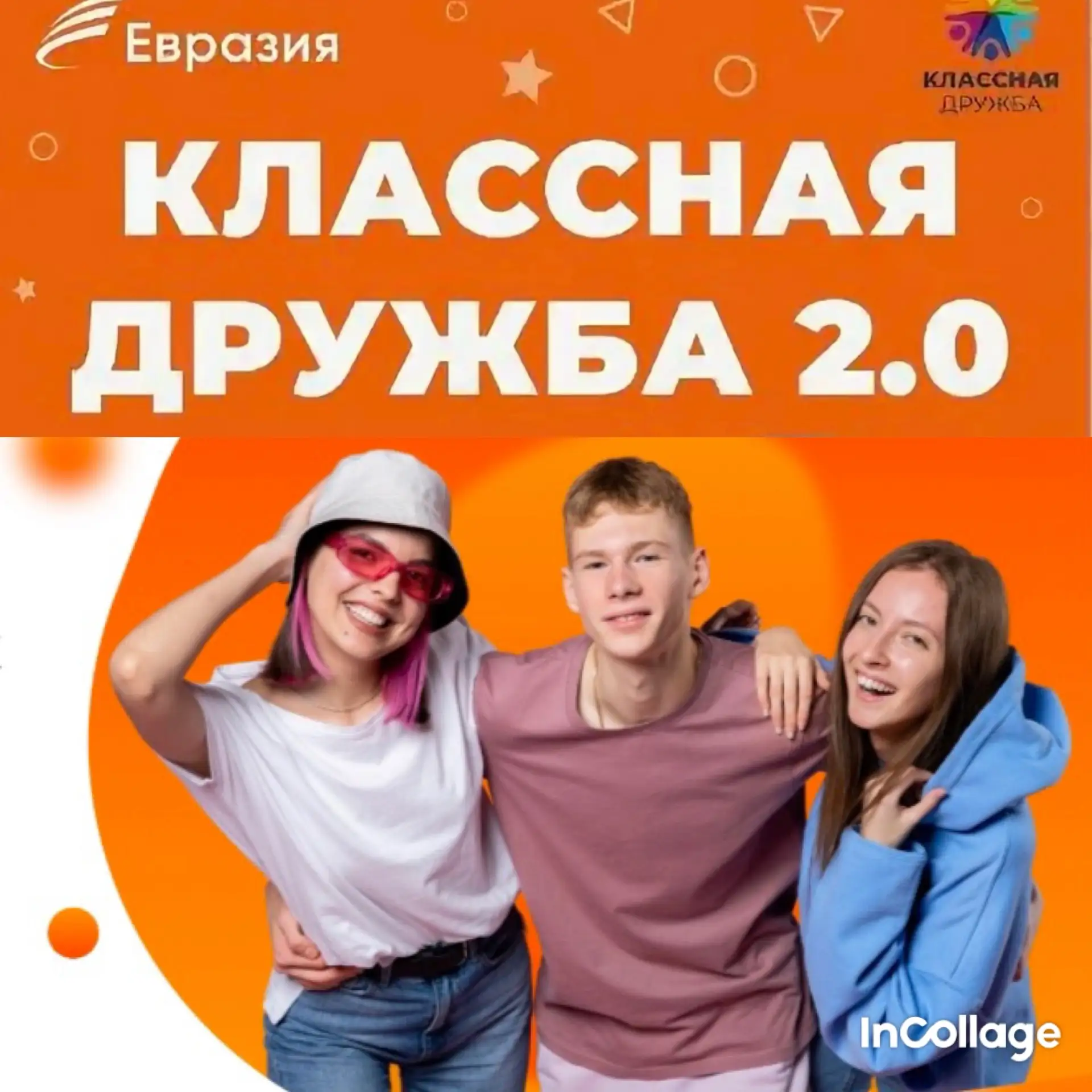 На протяжении 2️⃣0️⃣2️⃣5️⃣-2️⃣0️⃣2️⃣6️⃣ учебного года 8 «В» класс МБОУ «СОШ № 43» г. Чебоксары прини