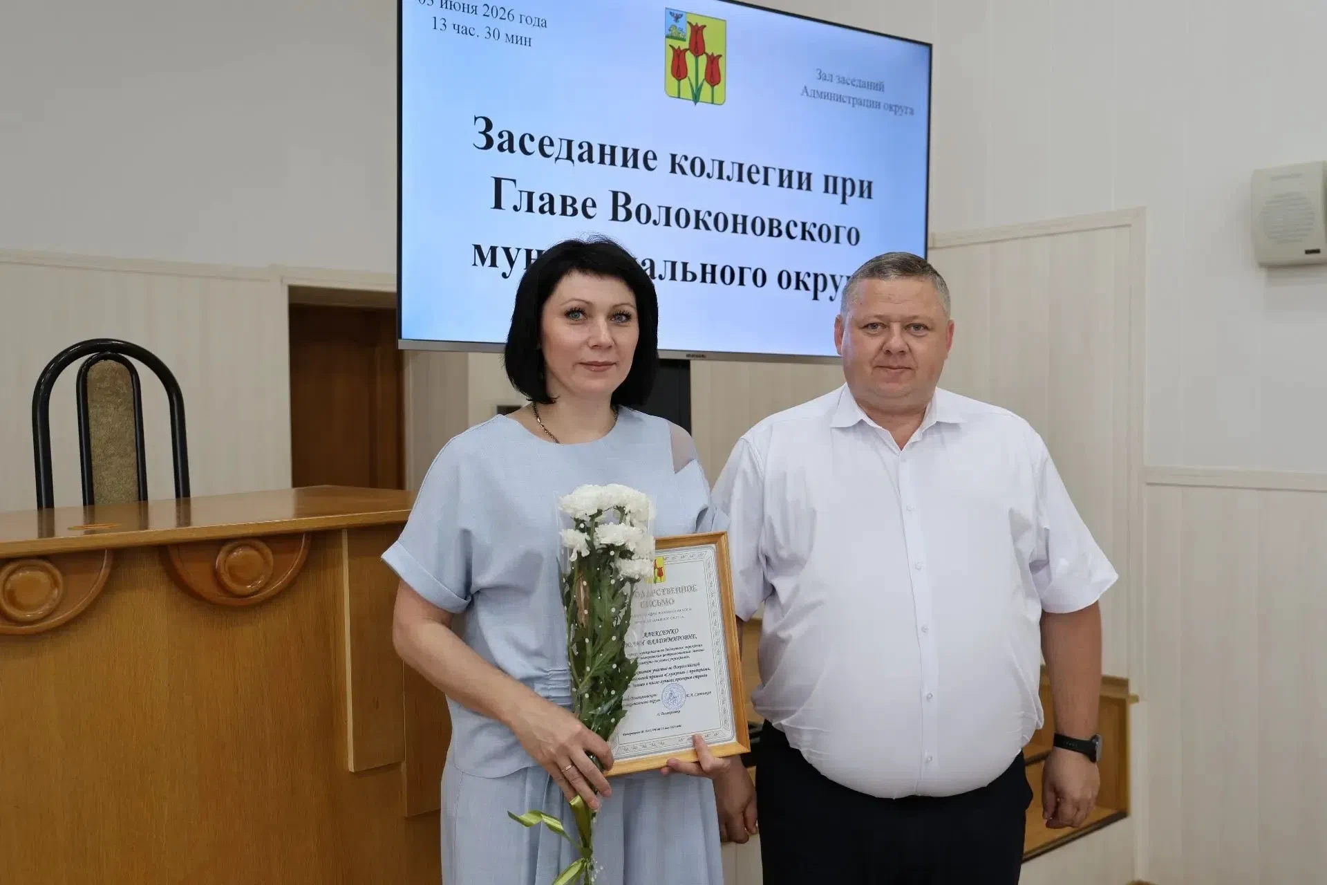 Поздравляем!🥇
 
От всей души поздравляем Юлию Владимировну Алексенко с выдающимся достижением!

Чет