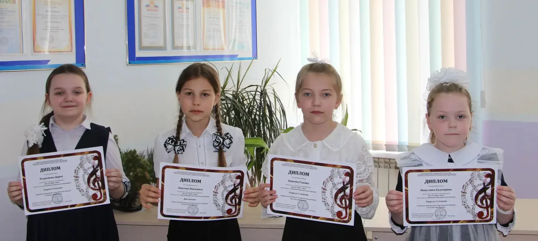 🎼Поздравляем обучающихся фортепианного отделения с успешным участием в Открытом региональном теорет