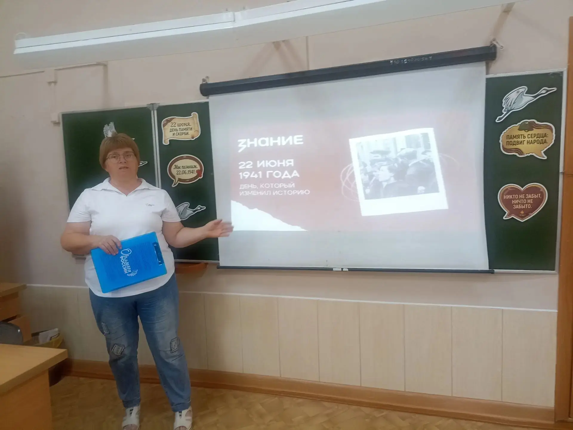 🔥 22 июня — дата, о которой важно говорить с детьми
📍В летнем лагере 1 школы города Крымска ребята