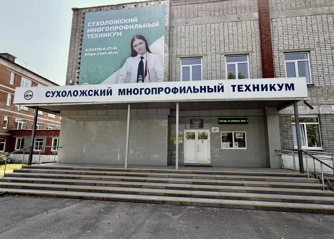 В Свердловской области растёт интерес к среднему профессиональному образованию: подано уже 50 тысяч 