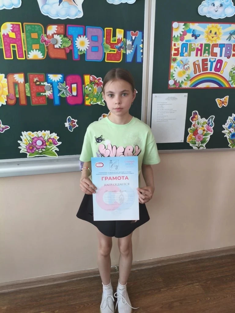 09 июня прошла межлагерная спартакиада лагерей общеобразовательных учреждений с дневным пребыванием 