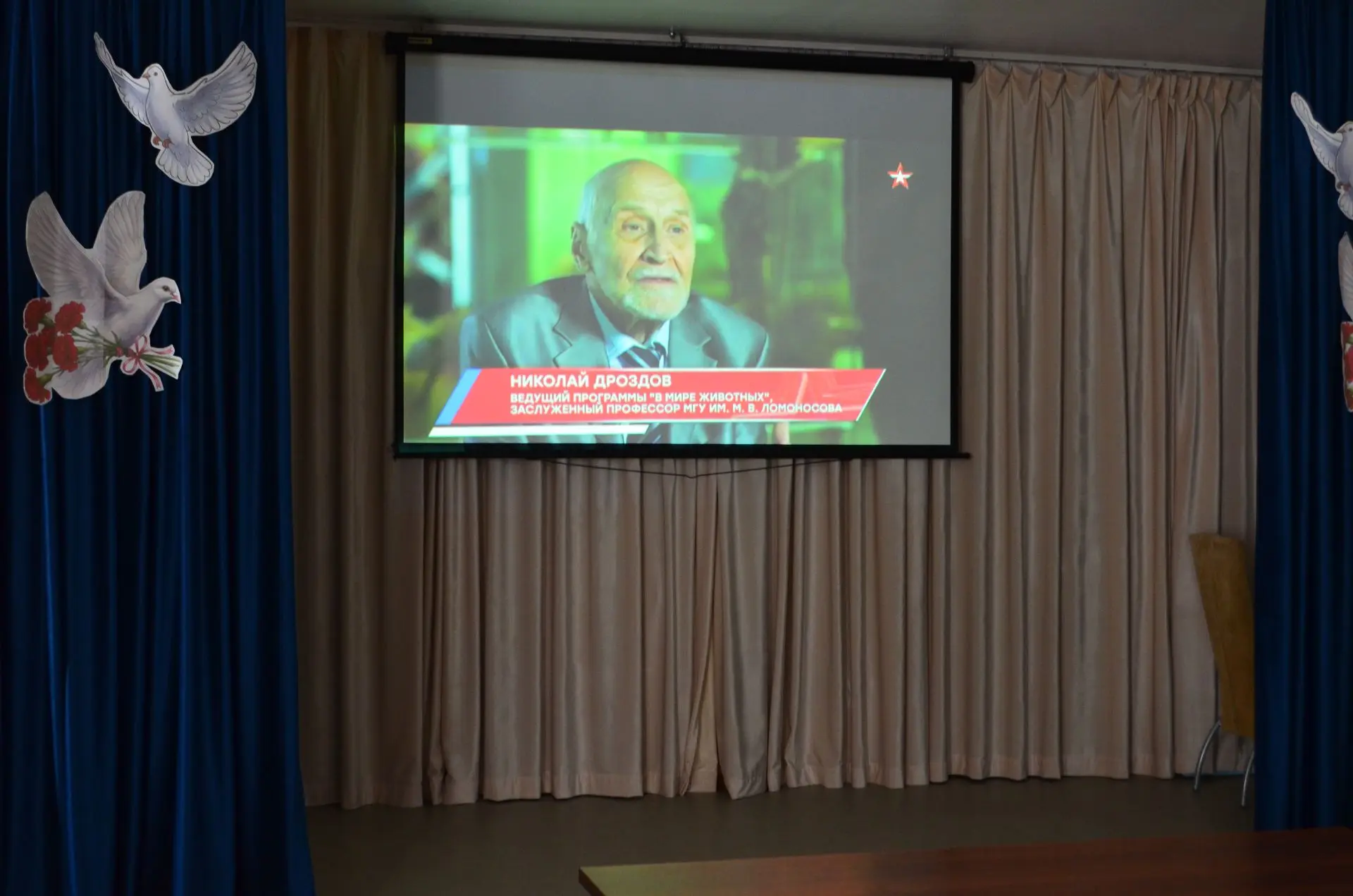 🎥  ЛЕГЕНДЫ ТЕЛЕВИДЕНИЯ. НИКОЛАЙ ДРОЗДОВ.
 
 
В честь дня рождения легендарного телеведущего и учёно
