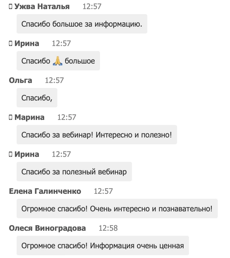 Повтор эфира «Современный урок чтения» в 18:00. Успевайте!

Коллеги, так приятно читать отзывы об эф