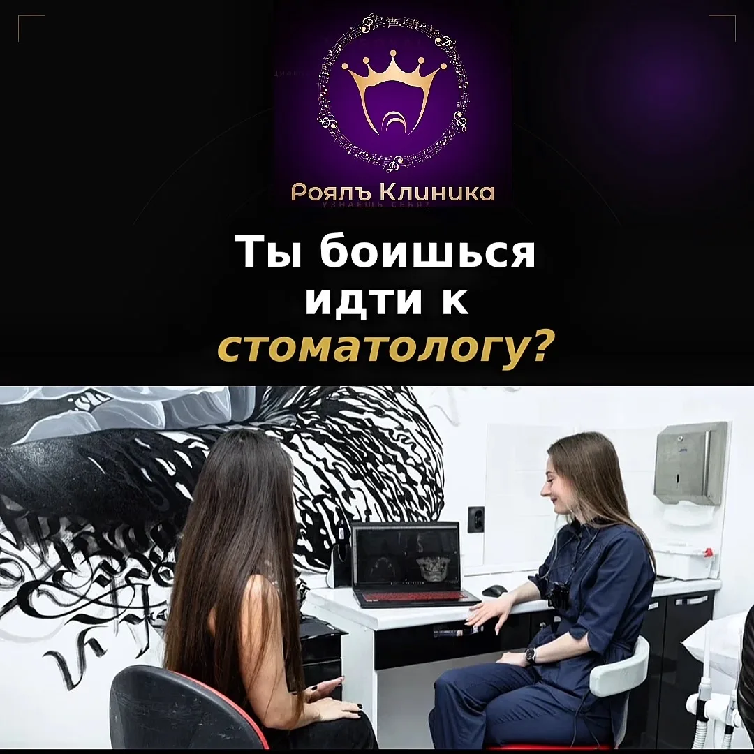 Почему люди боятся стоматолога?
и это не про боль 🙂

Мы провели собственное 
ненаучное исследование