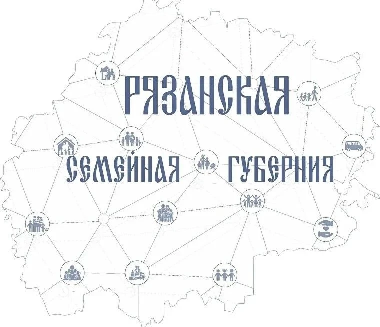 Семейные сервисы — в одном месте👨‍👩‍👧‍👦

В Рязанской области начал работу портал «Рязанская семе